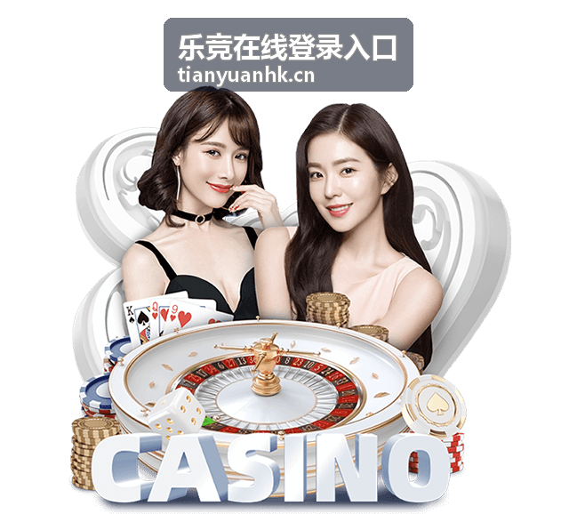乐竞在线登录入口二次验证备用方式设置图